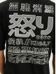 Aarhon T-Shirt Reflective schwarz