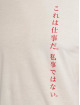 Merchcode T-skjorter Godfather Characters hvit
