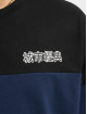 Urban Classics T-Shirt Oversized Color Block Logo blau